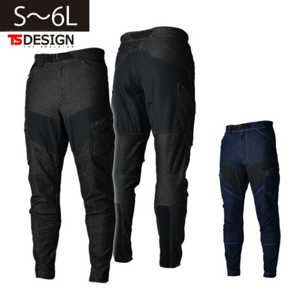 「最大P17倍」 作業服 作業着 かっこいい おしゃれ TSDESIGN 秋冬 TSDELTAメンズ...