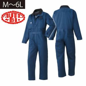 Auto-Bi オートバイ 山田辰 autobi 1250 つなぎ服 メンズ 帯電防止