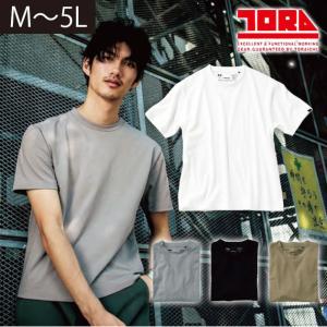 M〜XXXL 寅壱 春夏作業服 作業着 半袖クルーネックTシャツ 9523-618