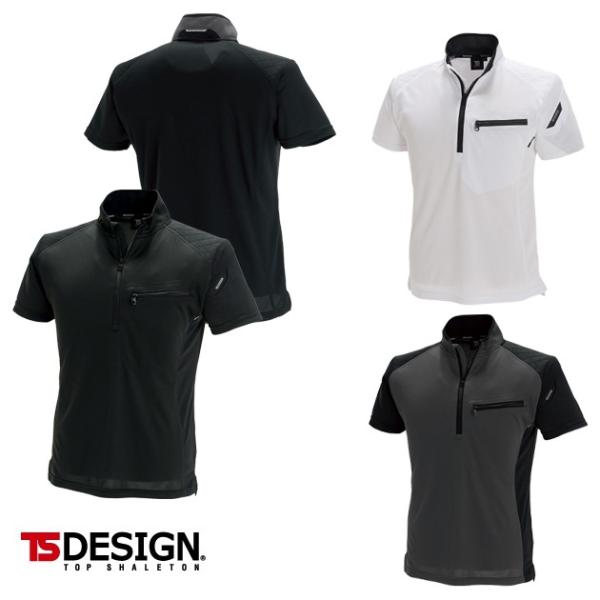 「最大P17倍」 作業服 作業着 TSDESIGN 春夏作業服 ワークニットショートシャツ 8463...