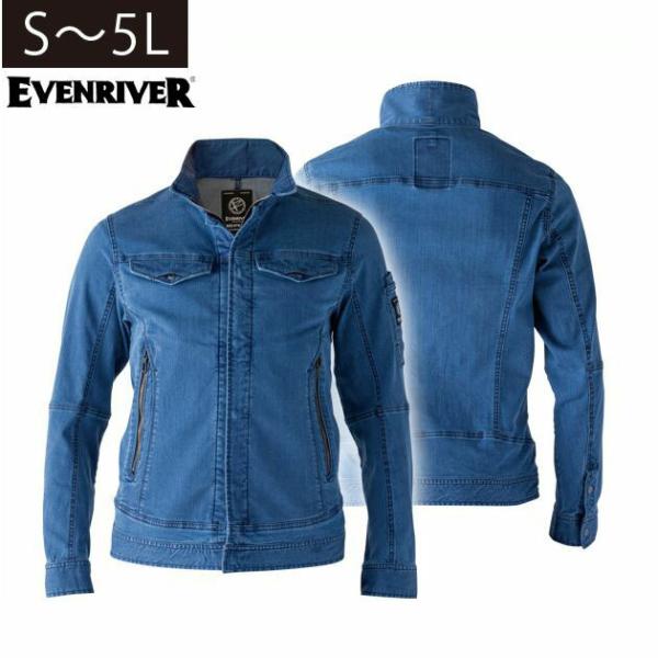 S〜3L EVENRIVER イーブンリバー 春夏作業服 作業着 エクストリームストレッチデニムブル...