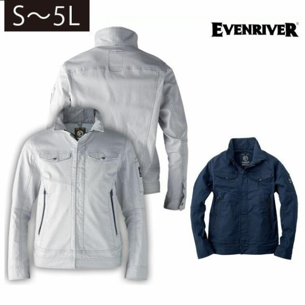 4L〜5L EVENRIVER イーブンリバー 春夏作業服 作業着 エクストリームストレッチブルゾン...
