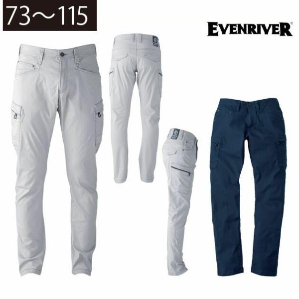 105〜110 EVENRIVER イーブンリバー 春夏作業服 作業着 エクストリームストレッチカー...