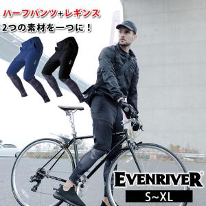 イーブンリバー|春夏作業服|ハイブリッドギアテックパンツ