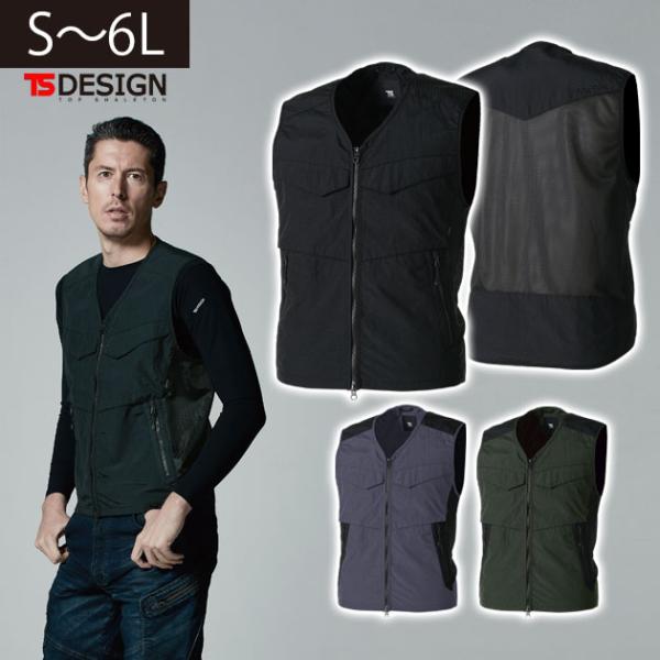「最大P17倍」 S〜4L TSDESIGN 藤和 春夏作業服 作業着 TSDELTA ナイロンワー...