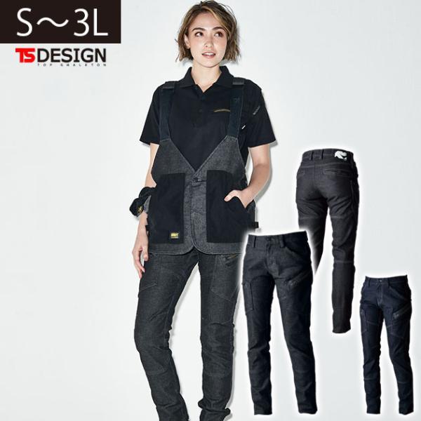「最大P17倍」 S〜3L TSDESIGN 藤和 春夏作業服 作業着 レディーススリムカーゴパンツ...