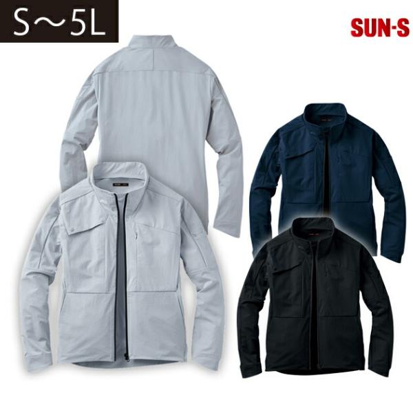 サンエス 通年作業服 作業着 ソフトシェルジャケット SPT22121