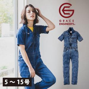 GRACE ENGINEER`S グレイスエンジニアーズ 春夏作業服 作業着 デアリーウーマンツナギ（半袖） GE-656｜kanamono1