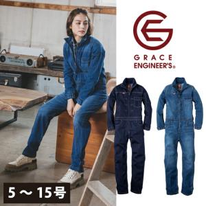 ジーベック（XEBEC） XEBEC 34000 続服(ツナギ) 青 カーキ 通年 秋冬用