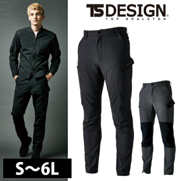 「最大P17倍」 S〜4L TSDESIGN 藤和 春夏作業服 作業着 TS 4D ナイロンドッツラ...