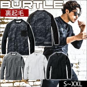 バートル 作業着 作業服 2022 防寒 インナー 冬 裏起毛 ストレッチ おしゃれ / BURTLE 秋冬作業服 作業着 ホットロングTシャツ 4078｜kanamono1