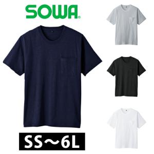 S〜4L|SOWA|桑和|通年作業服|半袖Tシャツ（胸ポケット付き） 6645-53