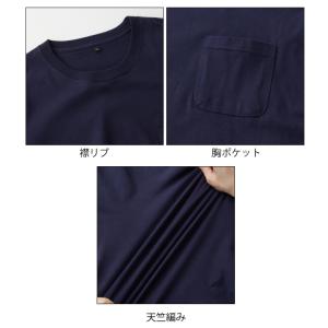 S〜4L|SOWA|桑和|通年作業服|半袖Tシ...の詳細画像1