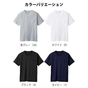 S〜4L|SOWA|桑和|通年作業服|半袖Tシ...の詳細画像2