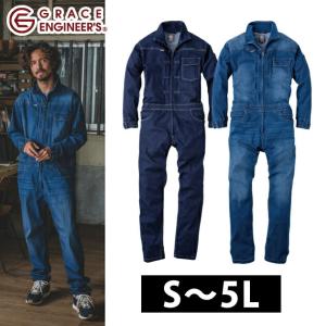 エスケープロダクト GE-300 ストレッチデニムツナギ グレイス