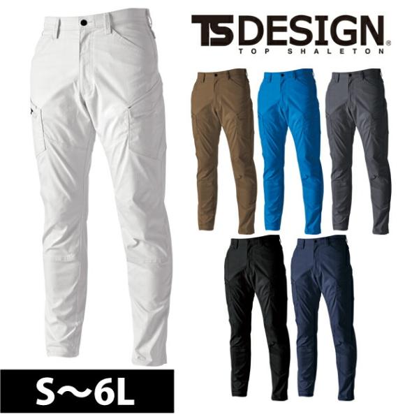 「最大P17倍」 5L〜6L|TSDESIGN 藤和 秋冬作業服 作業着 ストレッチRIP STOP...