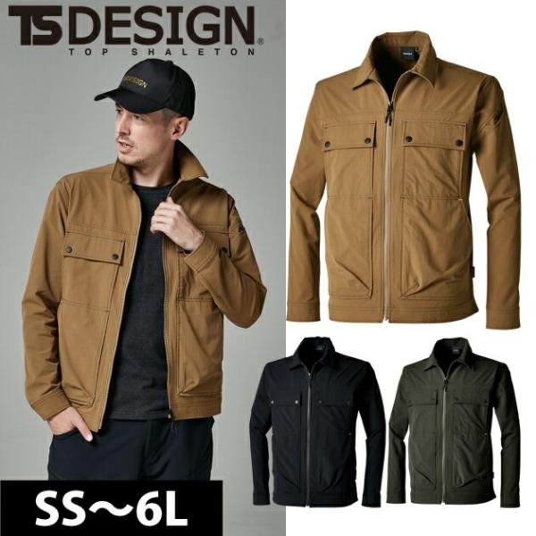 SS〜4L|TSDESIGN 藤和 秋冬作業服 作業着 TS4Dコーデュラニッカーズジャケット 55...