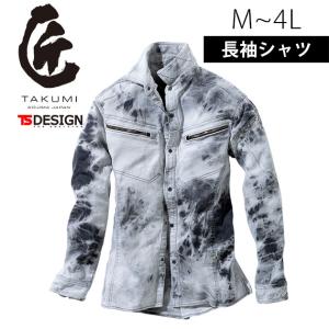 M〜4L TSDESIGN 藤和 通年作業服 作業着 TAKUMIシャツ 5115G4｜kanamono1