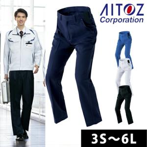 3S〜5L|AITOZ アイトス 春夏作業服 作業着 ワークパンツ（ノータック）（男女兼用） AZ-1920｜kanamono1