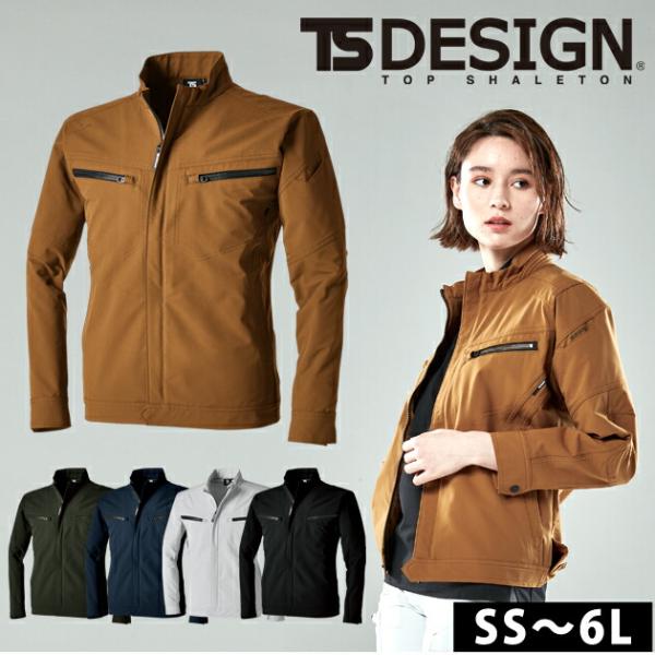 「最大P17倍」 SS〜4L TSDESIGN 藤和 春夏作業服 作業着 TSエコダブルライトクロス...