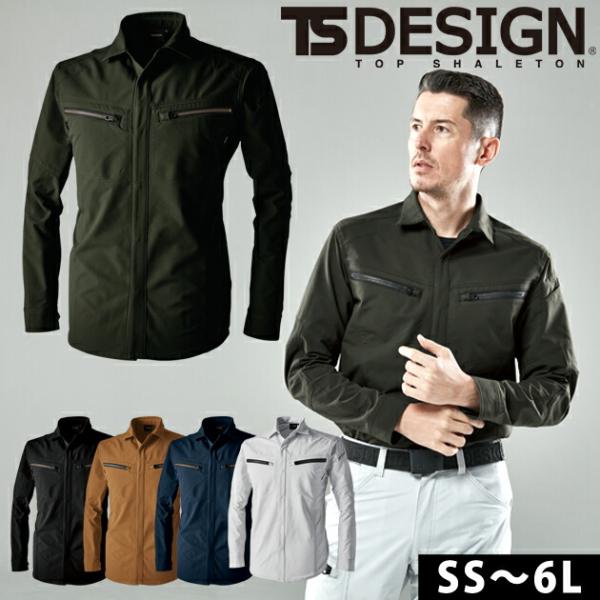「最大P17倍」 5L〜6L TSDESIGN 藤和 春夏作業服 作業着 TSエコダブルライトクロス...
