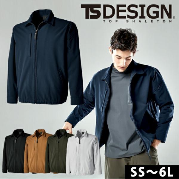 「最大P17倍」 SS〜4L TSDESIGN 藤和 春夏作業服 作業着 TSエコダブルライトクロス...