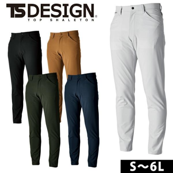 「最大P17倍」 S〜4L TSDESIGN 藤和 春夏作業服 作業着 TSエコダブルライトクロスメ...