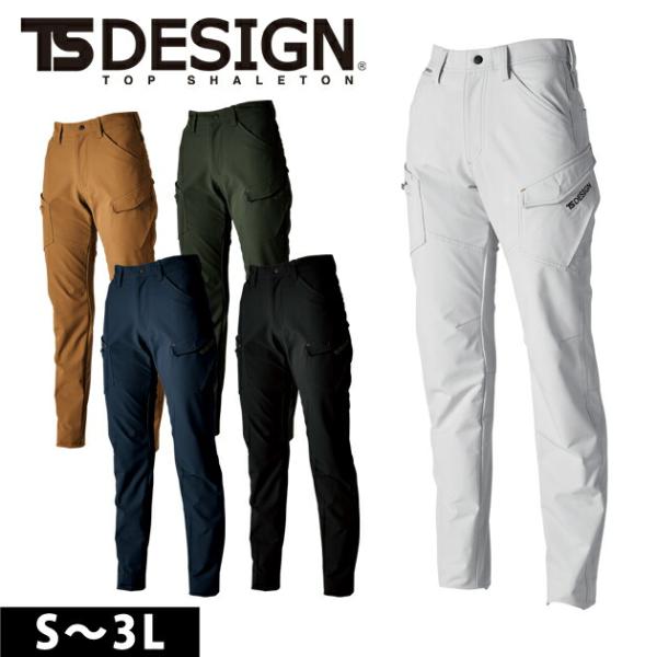 「最大P17倍」 S〜3L TSDESIGN 藤和 春夏作業服 作業着 TSエコダブルライトクロスレ...
