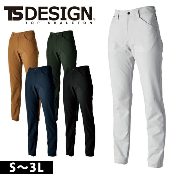「最大P17倍」 S〜3L TSDESIGN 藤和 春夏作業服 作業着 TSエコダブルライトクロスレ...