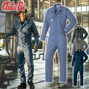 S〜LL EDWIN エドウイン つなぎ服 作業着 オーバーオール 81010 : 安全