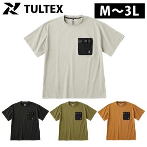 TULTEX タルテックス 春夏作業服 作業着 超速乾Tシャツ 23304｜kanamono1