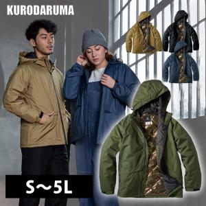 ジーベック XEBEC 作業服 上下セット 562 防水防寒ブルゾン と 560