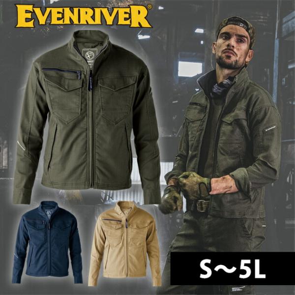 S〜3L EVENRIVER イーブンリバー 秋冬作業服 作業着 エクストリームストレッチマックスブ...