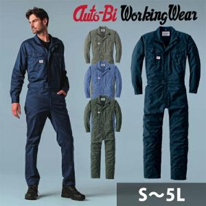 S〜LL EDWIN エドウイン つなぎ服 作業着 オーバーオール 81010 : 安全