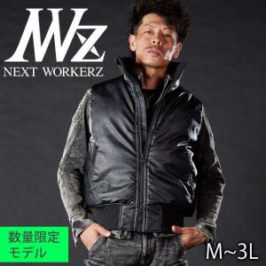 NEXT WORKERZ 空調 ネクストワーカーズ NEXT WORKERZ 秋冬作業服 作業着 デニムパンツ