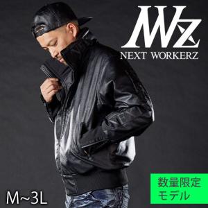 ネクストワーカーズ NEXT WORKERZ 防寒作業服 防寒着 スタンドベスト