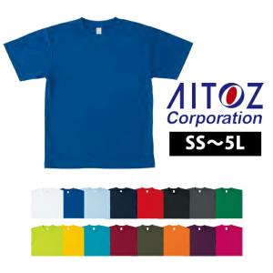 4L〜5L アイトス 秋冬作業服 作業着 4.4オンスドライ半袖Ｔシャツ（ポケット無し）（男女兼用） AZ-8090