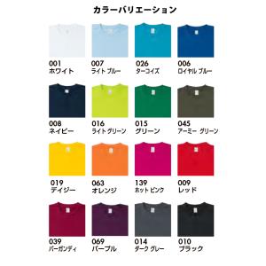 4L〜5L アイトス 秋冬作業服 作業着 4....の詳細画像2