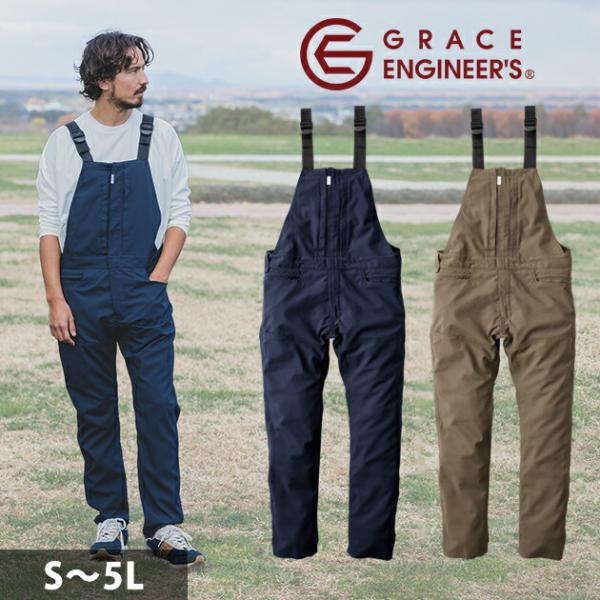 4L GRACE ENGINEER`S グレイスエンジニアーズ つなぎ服 作業着 グリッドエアーサロ...