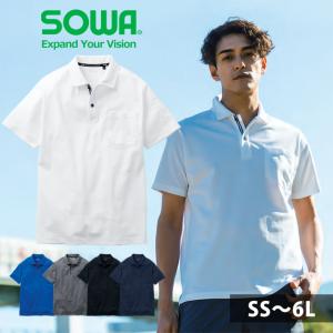 SS〜4L SOWA 桑和 春夏作業服 作業着 ...の商品画像