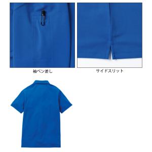 SS〜4L SOWA 桑和 春夏作業服 作業着...の詳細画像2