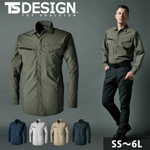 SS〜4L TSDESIGN 藤和 春夏作業服 作業着 エコハイブリッドダブルクロスライトシャツ 4...