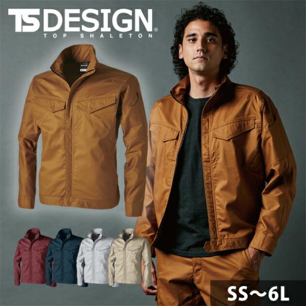 「最大P17倍」 5L〜6L TSDESIGN 藤和 春夏作業服 作業着 ハイブリッドコットンライト...