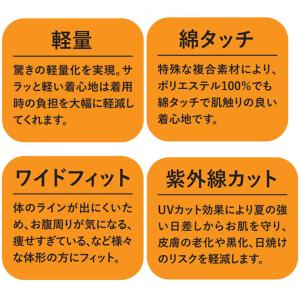 カジメイク 春夏作業服 作業着 パリT半袖クル...の詳細画像2