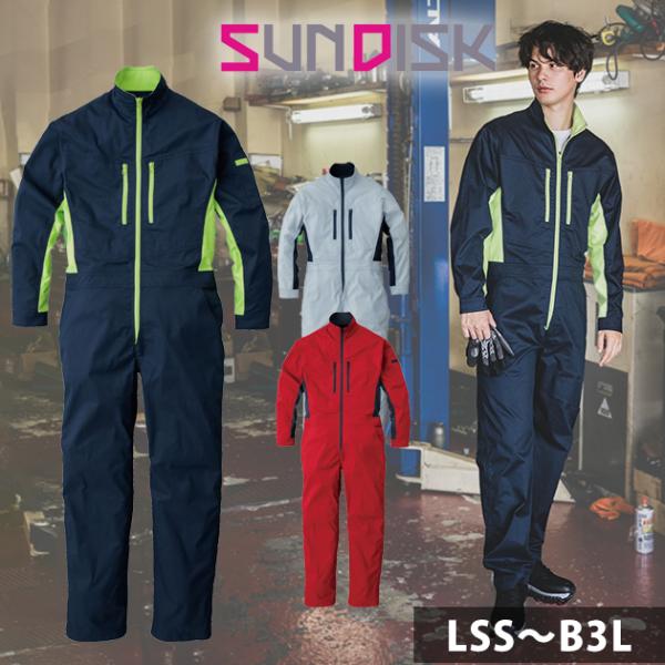 4L〜B3L SUNDISC サンディスク 日の丸繊維 つなぎ服 作業着 ウルトラツイルツナギ SD...