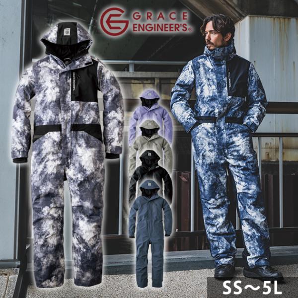 SS〜3L GRACE ENGINEER`S グレイスエンジニアーズ 秋冬作業服 作業着 ブリザード...