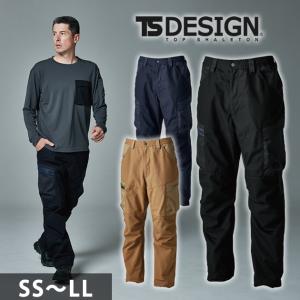 TSDESIGN 藤和 通年作業服 作業着 TAKUMIジャケット・カーゴパンツ上下
