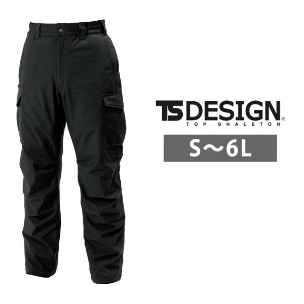 「最大P17倍」 5L〜6L TSDESIGN 藤和 防寒作業服 防寒着 リフレクティブファイバーダ...