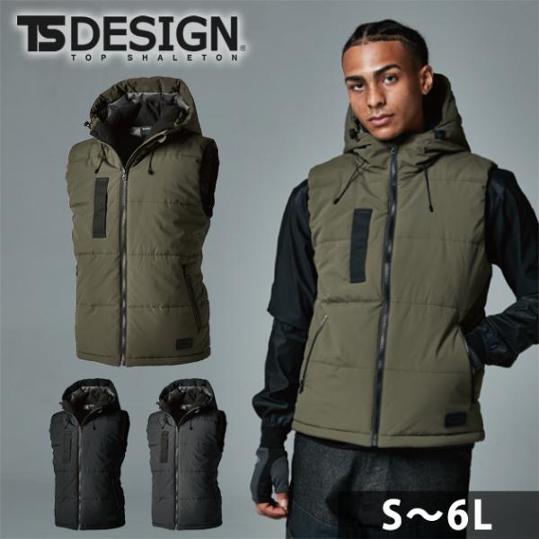 「最大P17倍」 S〜4L TSDESIGN 藤和 防寒作業服 防寒着 リフレクティブファイバーダウ...