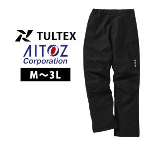 アイトス 防寒作業服 防寒着 TULTEX 防水防寒パンツ（レディース） 24599